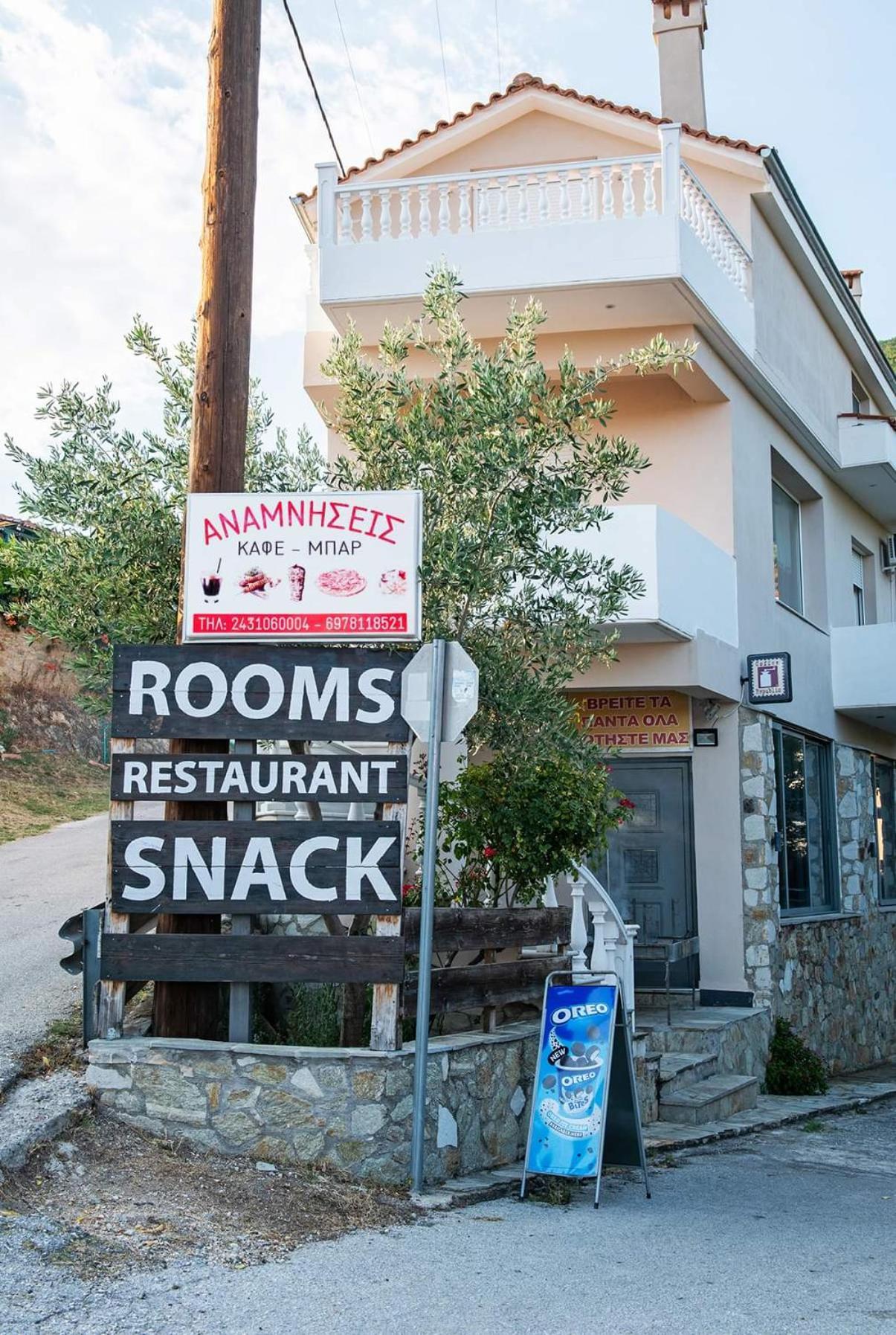 Apartmán Mirmidones Anesis Agrelia Exteriér fotografie
